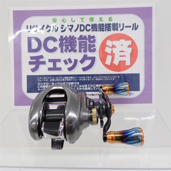 １５メタニウムＤＣＸＧ右